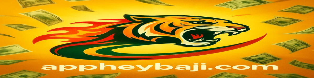 heybaji বিপিএল লোগো